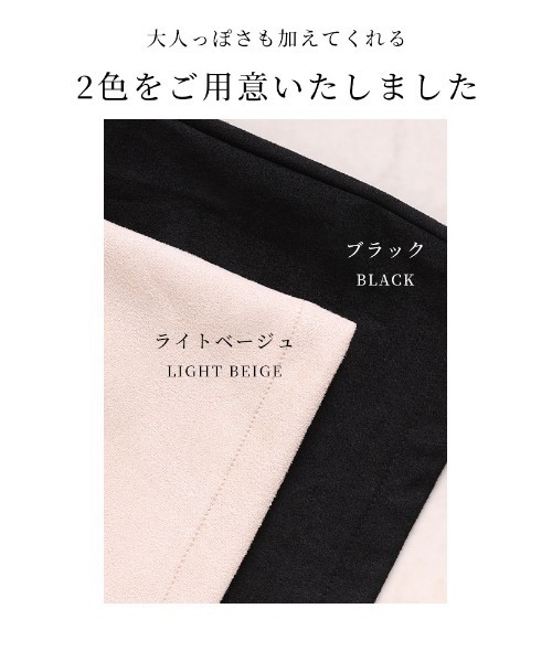 Sawa a la mode（サワアラモード）の「フリル袖スエードワンピース（ワンピース・レディース・ライトベージュ/ブラック・FREE）」の3枚目の写真