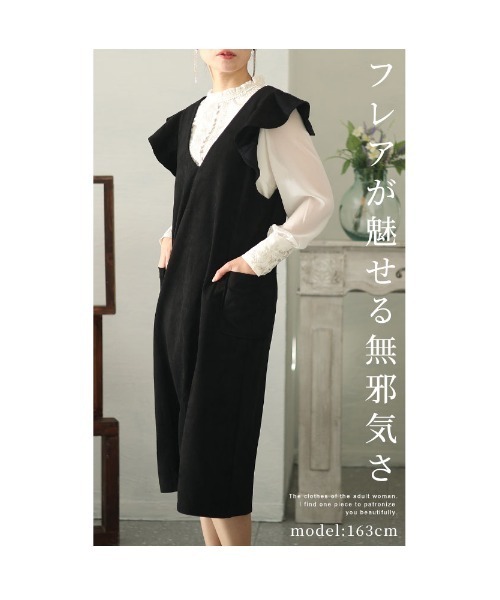 Sawa a la mode（サワアラモード）の「フリル袖スエードワンピース（ワンピース・レディース・ライトベージュ/ブラック・FREE）」の4枚目の写真