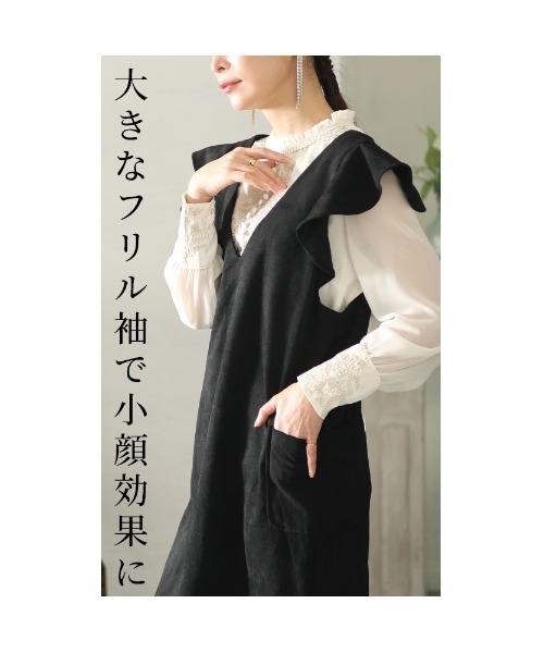 Sawa a la mode（サワアラモード）の「フリル袖スエードワンピース（ワンピース・レディース・ライトベージュ/ブラック・FREE）」の6枚目の写真