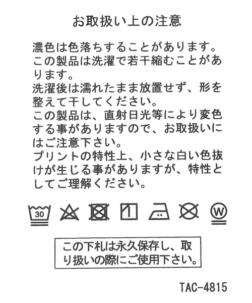 niko and...（ニコアンド）の「【RYU AMBE】コラボ  バンダナハンカチ（バンダナ/スカーフ・レディース・オレンジ/ブラウン・0）」の3枚目の写真