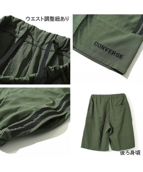 CONVERSE（コンバース）の「【水陸両用】CONVERSE 別注ドライポリサイドラインショートパンツ（その他パンツ・キッズ・ブラック/グレイッシュベージュ/カーキ/チャコールグレー・160/150/130/140）」の16枚目の写真