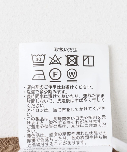 ITEMS URBANRESEARCH（アイテムズ アーバンリサーチ）の「コットンナイロン RIP STOPショートパンツ（その他パンツ・メンズ・ブラック/カーキ・MEDIUM/LARGE）」の21枚目の写真