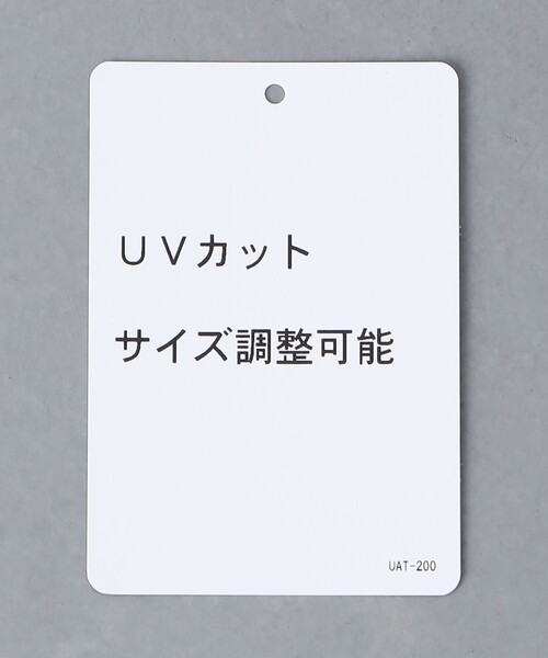 UNITED ARROWS(ユナイテッドアローズ)の「F/SD バックリボン キャップ UV(キャップ・レディース・ブラック/ダークブラウン・FREE)」の18枚目の写真