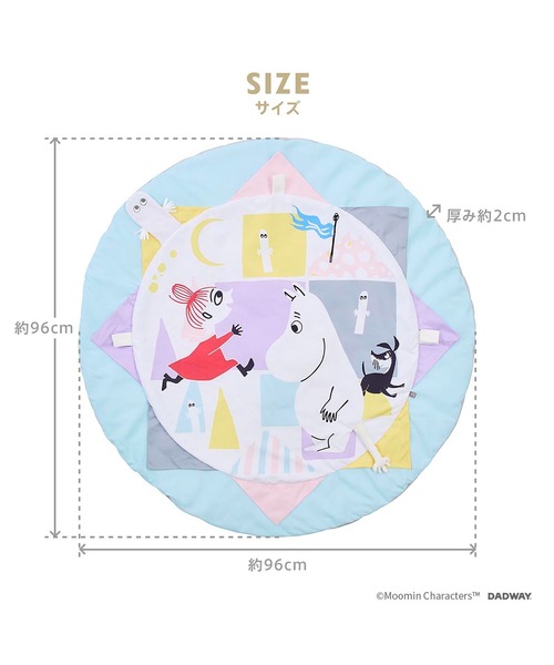 MOOMIN BABY（ムーミンベビー）の「プレイマット/ムーミン/スウィートドリーム（おもちゃ・キッズ・マルチ・ONE SIZE）」の8枚目の写真