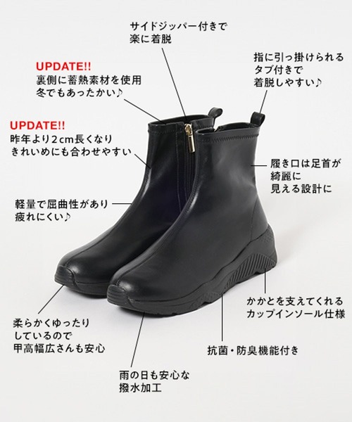 【セール】[抗菌消臭・撥水付き!!]スニーカーブーツ（ブーツ）｜BAYFLOW（ベイフロー）