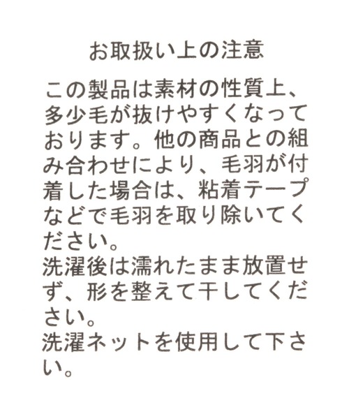 BAYFLOW（ベイフロー）の「[ユニセックスで着用OK]BF無地半袖ブランケット（ブランケット・レディース・アイボリー/グレー/ベージュ・0）」の22枚目の写真