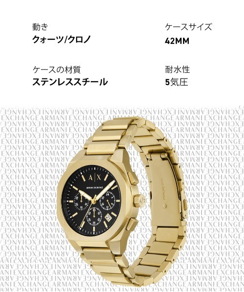 ARMANI EXCHANGE(アルマーニエクスチェンジ)の「アルマーニ・エクスチェンジ 腕時計 メンズ アナログ ステンレス AX4180(アナログ腕時計・メンズ・GOLD・FREE)」の12枚目の写真