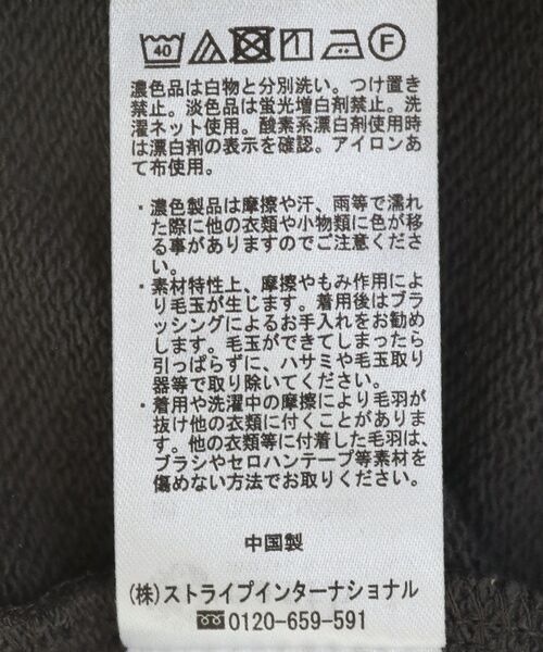 earth music&ecology（アースミュージックアンドエコロジー）の「配色ルーズチュニック（チュニック・レディース・ブラック/アイボリー/チャコールグレー/ラベンダー・FREE）」の8枚目の写真