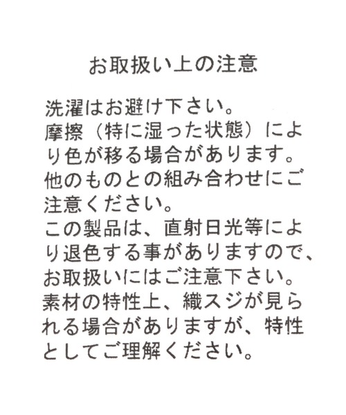 niko and...（ニコアンド）の「【11ぴきのねこ】コラボ　シートクッション（クッション/クッションカバー・レディース・その他3/その他1・0）」の4枚目の写真