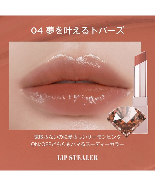 デイジードール　リップ スティーラー 6色　新品未使用 813okBirTZL._UF350,350_QL80_.jpg