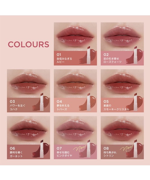 MARY QUANT（マリークワント）の「デイジードール リップスティーラー（口紅/リップティント/グロス・レディース・02/01/05/03/06/04/08/07・FREE）」の15枚目の写真