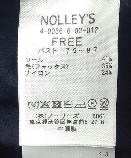 NOLLEY’S(ノーリーズ)の「ウォッシャブルヘアリーニットボートネックプルオーバーニット(ニット/セーター・レディース・ライトグレー/ネイビー/ラベンダー・FREE)」の20枚目の写真