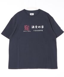 【YOIDORE/ヨイドレ】となりのおくさんコラボ Tシャツ