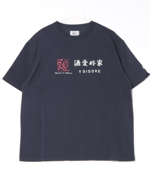 ＪＵＧＬＡＮＳ（ユグランス）の「【YOIDORE/ヨイドレ】となりのおくさんコラボ Tシャツ（Tシャツ/カットソー・メンズ・ブラック/ホワイト/ネイビー・XL/L/M）」の3枚目の写真