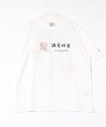 ＪＵＧＬＡＮＳ | 【YOIDORE/ヨイドレ】となりのおくさんコラボ Tシャツ(Tシャツ/カットソー)