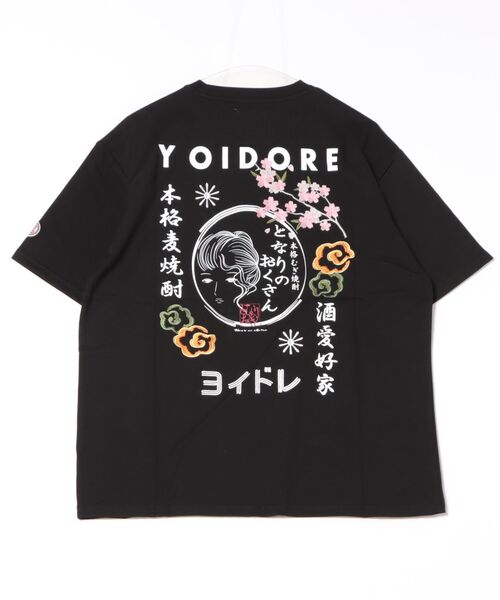 ＪＵＧＬＡＮＳ（ユグランス）の「【YOIDORE/ヨイドレ】となりのおくさんコラボ Tシャツ（Tシャツ/カットソー・メンズ・ブラック/ホワイト/ネイビー・XL/L/M）」の4枚目の写真