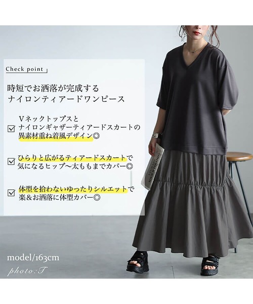 GOLDJAPAN（ゴールドジャパン）の「Vネック異素材ドッキングギャザーワンピース【大きいサイズ対応】（ワンピース・レディース・ブラック/オフホワイト/チャコール・LL～3L/4L～5L）」の5枚目の写真