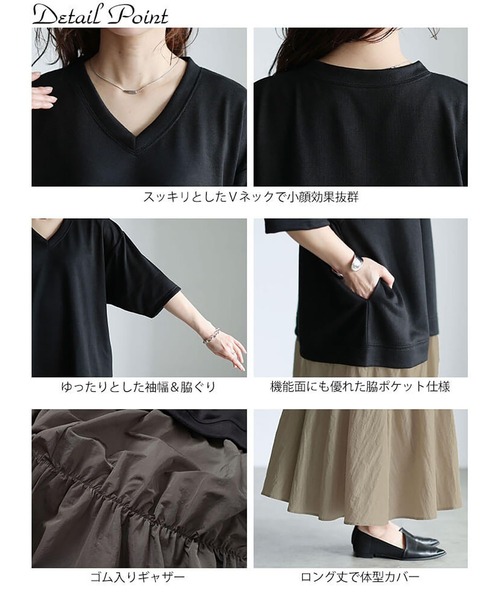 GOLDJAPAN（ゴールドジャパン）の「Vネック異素材ドッキングギャザーワンピース【大きいサイズ対応】（ワンピース・レディース・ブラック/オフホワイト/チャコール・LL～3L/4L～5L）」の17枚目の写真
