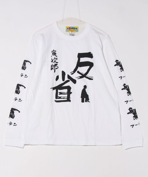 SAMURAI CORE x 男はつらいよ/反省 Long TEE（Tシャツ