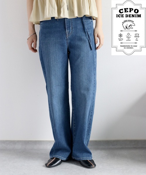 cepo（セポ）の「〈接触冷感 / UVカット〉ICE デニム リメイクワイドストレートパンツ（デニムパンツ・レディース・ブルー系2/ブルー系3/ブルー系1・S/M/L）」の2枚目の写真