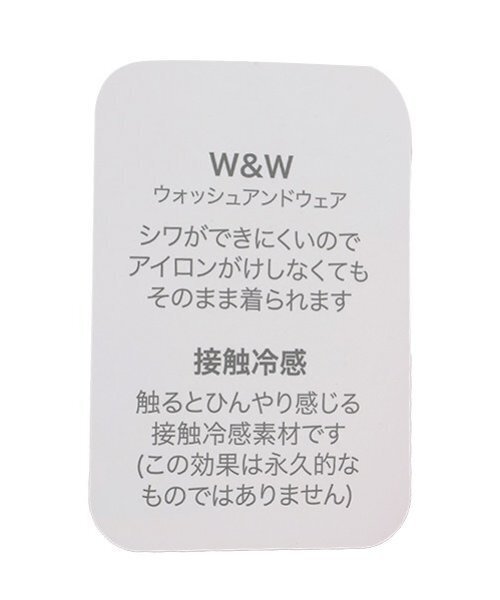 petit main（プティマイン）の「【接触冷感】7分丈タックフリルパンツ（その他パンツ・キッズ・アイボリー/スモークピンク/ブラック/ブルー/モカ・130cm/90cm/120cm/110cm/100cm/80ｃｍ）」の22枚目の写真