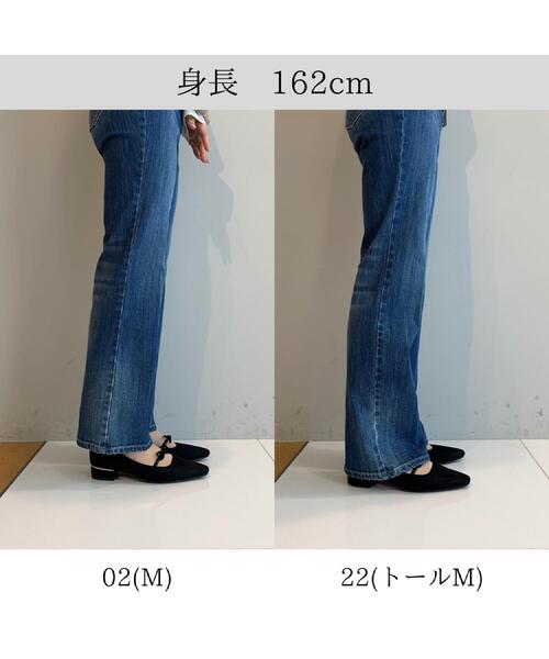 grove（グローブ）の「【美シルエット/選べる着丈】大人のためのソフトフレアーデニム（デニムパンツ・レディース・ネイビー/ブルー系その他/ブルー・03/02/00/01/04/05/22/23/21）」の5枚目の写真