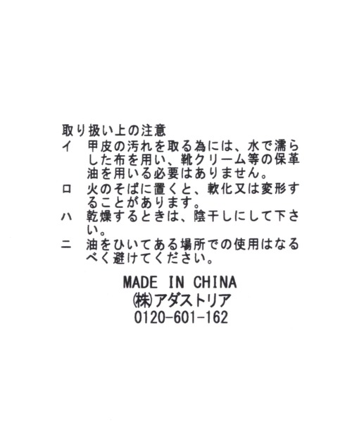 GLOBAL WORK(グローバルワーク)の「らくっションヒールアソートパンプス/579576(パンプス・レディース・ブラック系その他/アイボリー系8/ブラック系1/ベージュ系その他2/ブラック系9/ブラック系・LARGE/MEDIUM)」の20枚目の写真