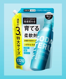 SODATERU Lab:（ソダテルラボ）の「SODATERU Lab:　ソダテルラボ　〈柔軟剤〉　詰め替え3倍（ランドリーグッズ）」
