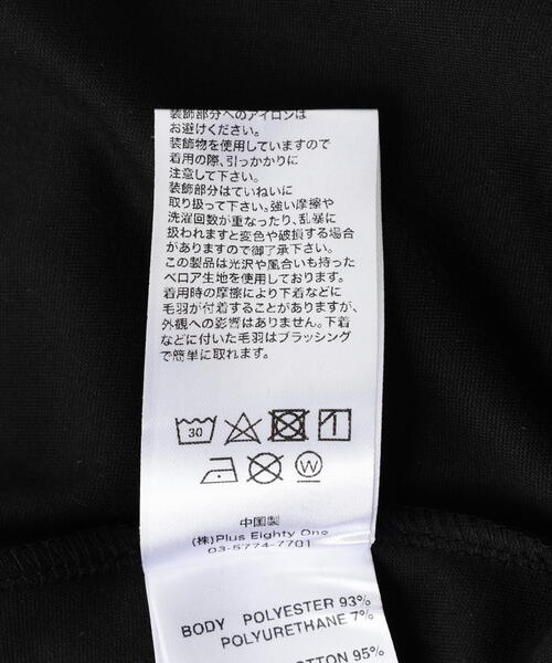 SUPPLIER(サプライヤー)の「SUPPLIER/サプライヤー/CROSS RHINESTONE VELOUR ZIP HOODIE(パーカー・メンズ・ブラック・XL/L/M)」の10枚目の写真