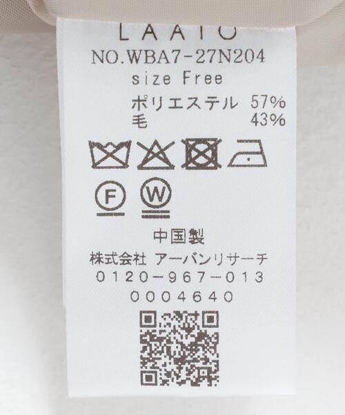 LAATO(ラート)の「sailor collar coat(その他アウター・レディース・ブラウン/マスタード・FREE)」の18枚目の写真