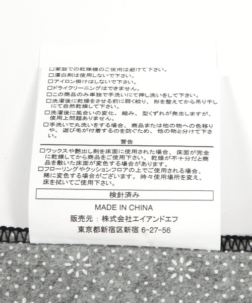 PENDLETON(ペンドルトン)の「【PENDLETON(ペンドルトン)】ニットラグ90×130(ラグ/マット・レディース・ブラウン/ブラック・0)」の7枚目の写真