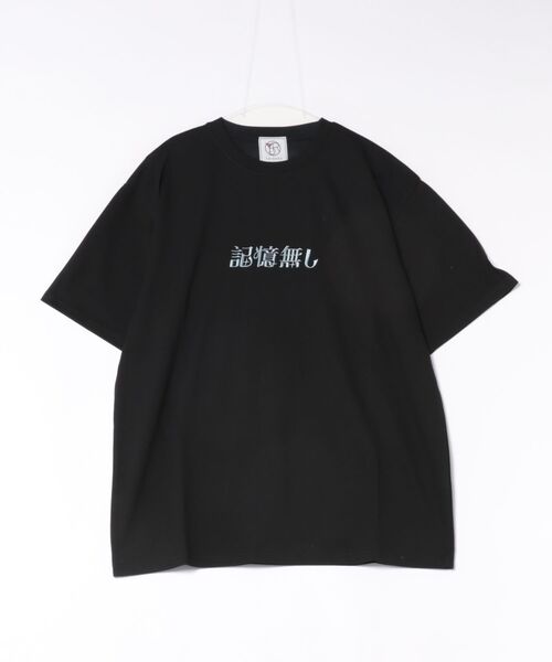 ＪＵＧＬＡＮＳ（ユグランス）の「【YOIDORE/ヨイドレ】ビールで記憶無し TEE（Tシャツ/カットソー・メンズ・ホワイト/ネイビー/ブラック・M/XL/L）」の2枚目の写真