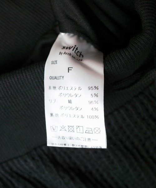 SWITCH BY ARCH（スイッチバイアーチ）の「SWITCH by ARCH/メッシュニットスカートライクパンツ（その他パンツ・レディース・ブラック/ベージュ・FREE）」の22枚目の写真