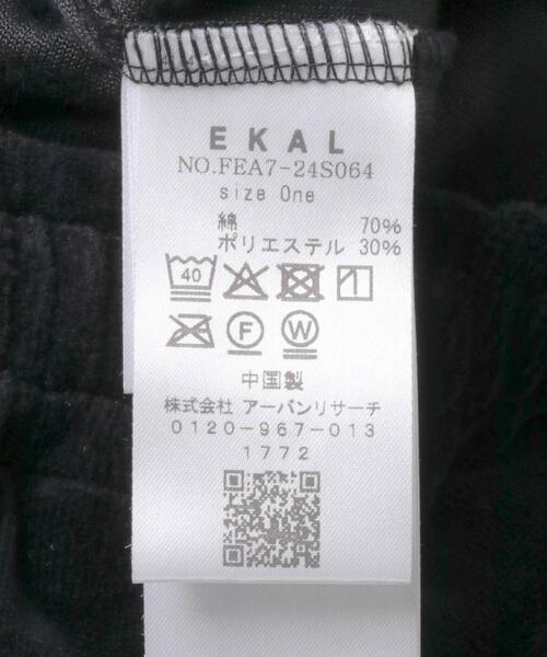 EKAL（エカル）の「ベロアストレートパンツ（その他パンツ・レディース・ネイビー/ブラック・ONE）」の3枚目の写真