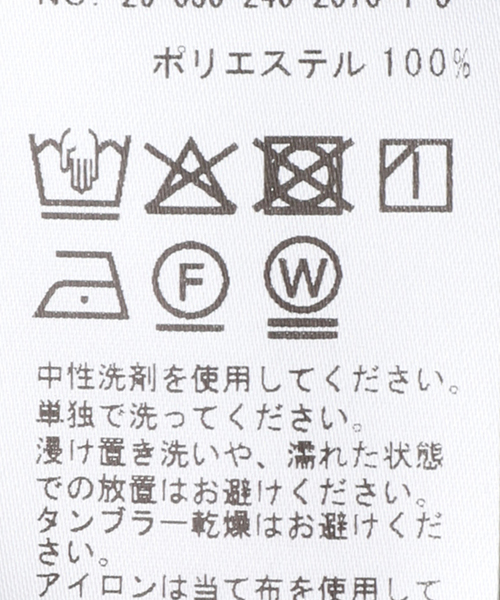 Noble（ノーブル）の「ライトフロープリントパンツ（その他パンツ・レディース・ベージュ・38/36）」の6枚目の写真