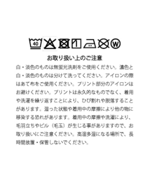 RIVE DROITE（リヴドロワ）の「予約【１枚で着映え】MarilynフォトTee（Tシャツ/カットソー・レディース・チャコールグレー/オフホワイト・FREE）」の20枚目の写真