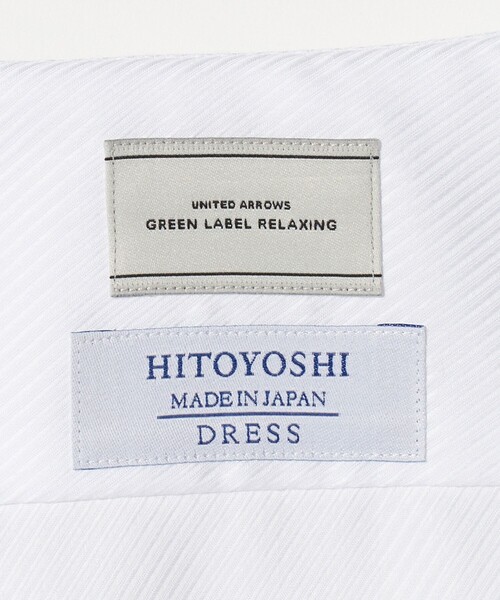 green label relaxing（グリーンレーベルリラクシング）の「MADE BY HITOYOSHI ツイル ワイドカラー ドレスシャツ（ビジネスシャツ・メンズ・ホワイト・40cm/39cm/41cm/37cm/38cm/43cm/42cm）」の5枚目の写真