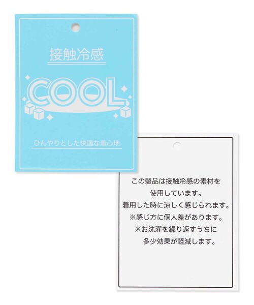 WASK（ワスク）の「【接触冷感】ソデカラーペイント×バックロゴ クールタッチTシャツ（Tシャツ/カットソー・キッズ・ネイビー/ブラック/オフホワイト・160cm/150cm/140cm/130cm）」の20枚目の写真