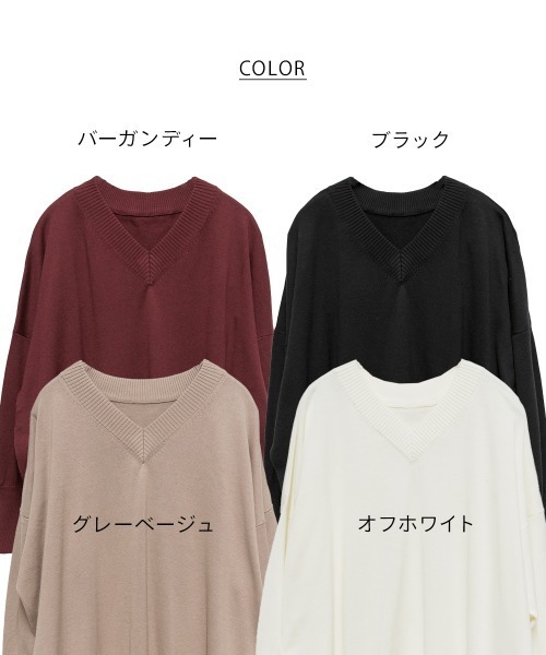 aity(アイティ)の「M-5L Vネックリブドルマンセーター(ニット/セーター・レディース・オフホワイト/ブラック/グレイッシュベージュ/バーガンディー・4L~5L/M~L/LL~3L)」の19枚目の写真
