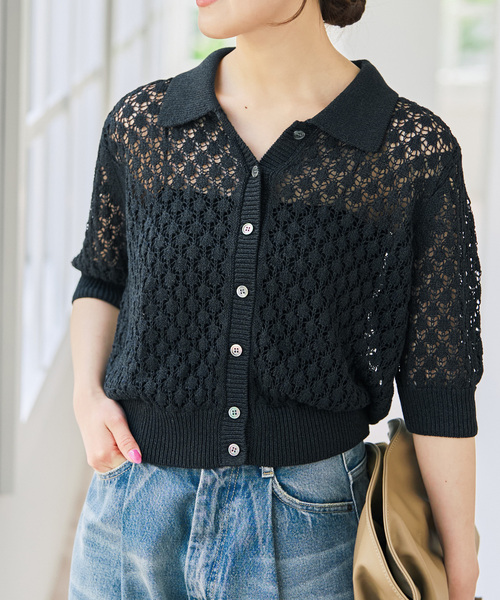 Spick & Span(スピックアンドスパン)の「透かし編み ポロシャツニットカーディガン(ニット/セーター・レディース・ホワイト/ブラック・FREE)」の22枚目の写真
