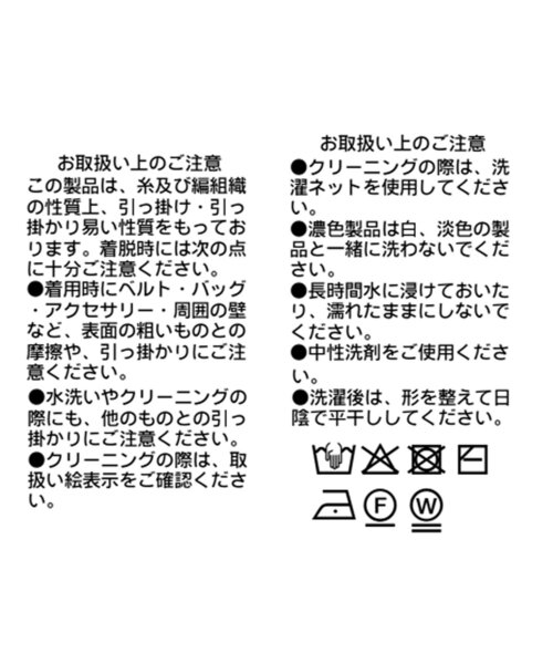 RIVE DROITE（リヴドロワ）の「【柔らかな立体感のある袖が魅力】ハーフバルーンスリーブニット（ニット/セーター・レディース・ネイビー/ライトグレー/オフホワイト・FREE）」の17枚目の写真