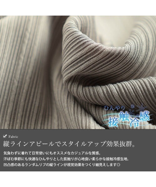 GOLDJAPAN（ゴールドジャパン）の「接触冷感ランダムリブドルマンプルオーバー【大きいサイズ対応】（Tシャツ/カットソー・レディース・ブラック/ブルー/グレー/グリーン・LL/3L/4L/5L）」の8枚目の写真