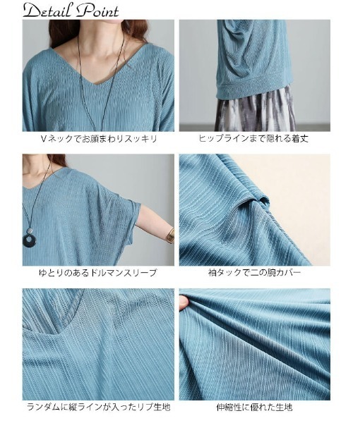 GOLDJAPAN（ゴールドジャパン）の「接触冷感ランダムリブドルマンプルオーバー【大きいサイズ対応】（Tシャツ/カットソー・レディース・ブラック/ブルー/グレー/グリーン・LL/3L/4L/5L）」の17枚目の写真