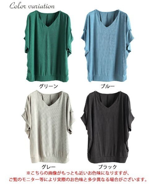 GOLDJAPAN（ゴールドジャパン）の「接触冷感ランダムリブドルマンプルオーバー【大きいサイズ対応】（Tシャツ/カットソー・レディース・ブラック/ブルー/グレー/グリーン・LL/3L/4L/5L）」の18枚目の写真