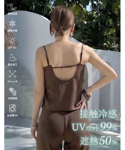 Re:EDIT(リエディ)の「【UVカット99.7%/接触冷感/遮熱最大50%/水陸両用/UPF50+/洗濯機OK】「絶対焼きたくない」カップ付きバックオープンラッシュガードキャミソール<セットアップ対応>(ラッシュガード・レディース・ベージュ/ブラック/ブラウン/ホワイト・MEDIUM/SMALL/LARGE)」の3枚目の写真