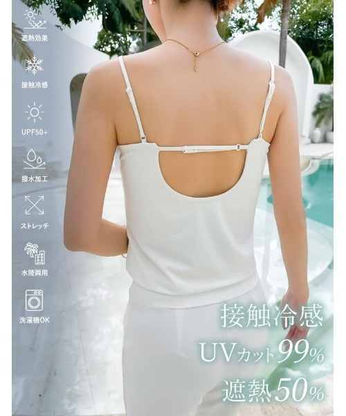 Re:EDIT(リエディ)の「【UVカット99.7%/接触冷感/遮熱最大50%/水陸両用/UPF50+/洗濯機OK】「絶対焼きたくない」カップ付きバックオープンラッシュガードキャミソール<セットアップ対応>(ラッシュガード・レディース・ベージュ/ブラック/ブラウン/ホワイト・MEDIUM/SMALL/LARGE)」の2枚目の写真
