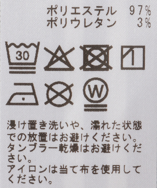 JOURNAL STANDARD(ジャーナルスタンダード)の「スカーフ(バンダナ/スカーフ・レディース・ブラック系その他/ホワイト系その他・FREE)」の5枚目の写真