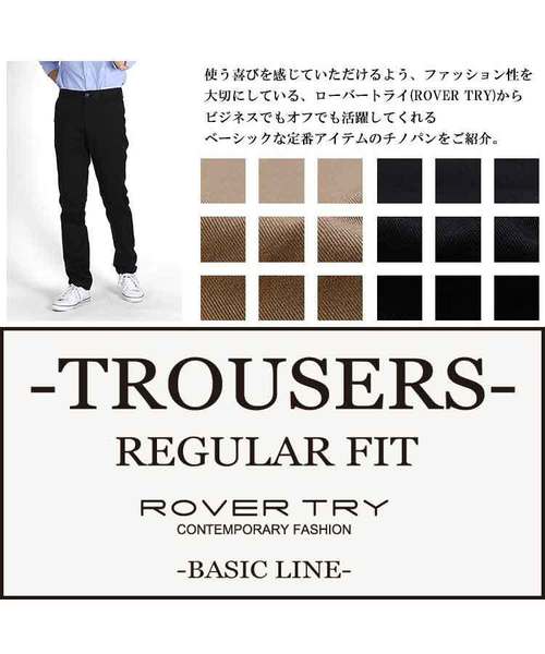 ROVERTRY(ローバートライ)の「ROVERTRY テーパードチノパンツ/トラウザーパンツ(チノパンツ・メンズ・ブラック/ベージュ・76/88/79/82/91/85)」の15枚目の写真