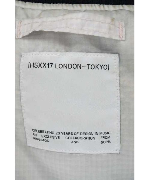 ALPHA / SOPHNET HINGSTON MA-1 フライトジャケットＳ 中古・古着通販】SOPHNET. (ソフネット) ALPHA INDUSTRIES (アルファ