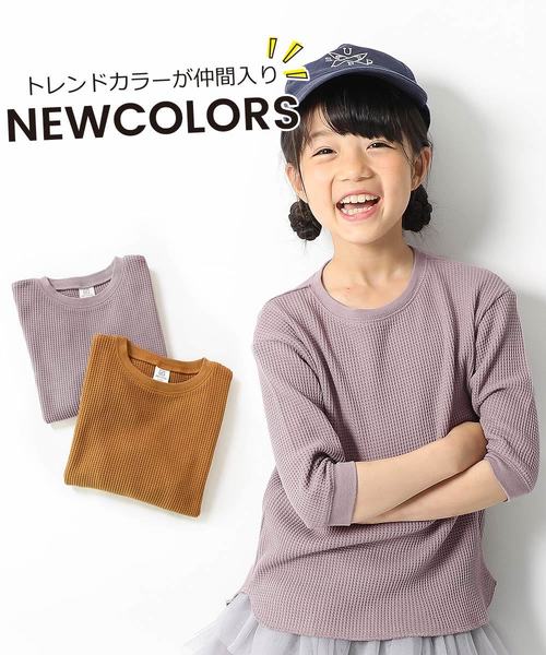 devirock（デビロック）の「ワッフル7分袖Tシャツ（Tシャツ/カットソー・キッズ・オフホワイト/スミクロ/パープル系その他/モカ/キャメル/ベージュ・100cm/110cm/120cm/130cm/140cm/150cm/160cm）」の8枚目の写真